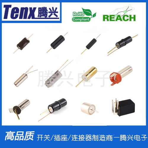 直銷SW 58010發光指尖陀螺及電工金具開關 功能、應用與市場前景