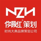 長沙市時尚大典品牌策劃 整合營銷策略驅動品牌與業務增長